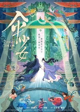 亚洲欧洲另类